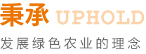 經(jīng)營(yíng)理念